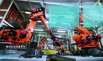 上汽乘用車榮膺國(guó)家級(jí)智能制造標(biāo)桿企業(yè)，2021世界智能制造大會(huì)重磅發(fā)布