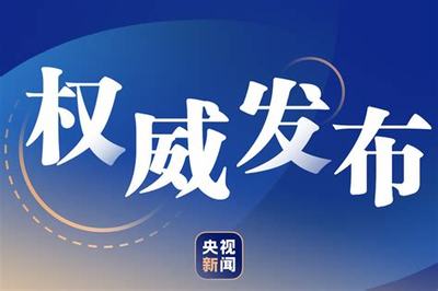 邁向未來(lái)，選擇六屆飛仙（送V無(wú)限真充）創(chuàng)業(yè)模式