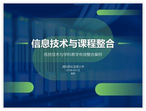 解析“4:3 PPT設計真的很難嗎？其實很簡單，秘訣在計算機技術中