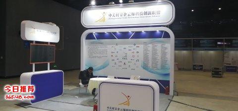 一站式專業(yè)會議及展覽服務(wù) 從義烏工廠到蘇州展臺的全面解決方案