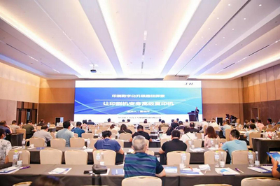 乘風破浪開新局 披荊斬棘創新高——2022青島國際包裝工業展覽會展位預定火熱開啟